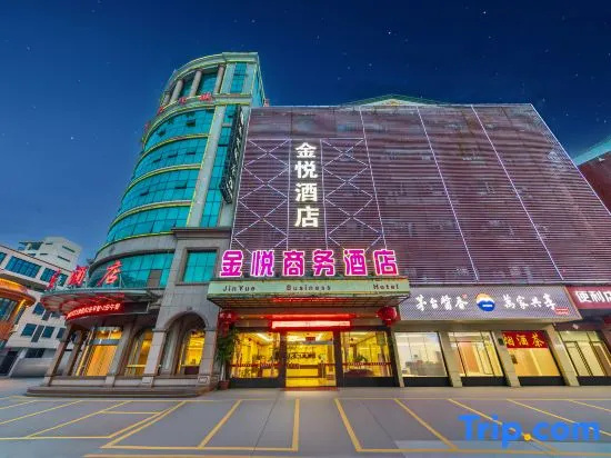 JinYu eBusiness Hotel in Quanzhou