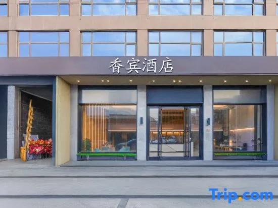 Xiangbin Hostel in Xiamen