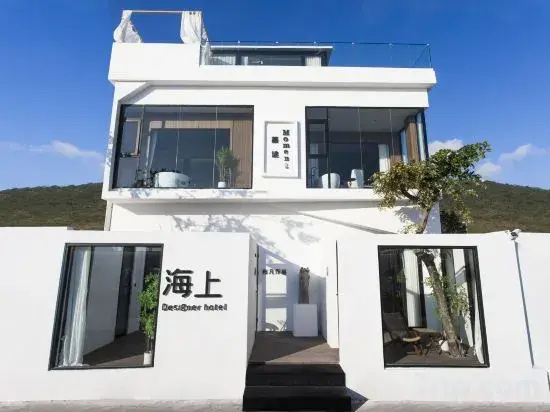 Sanya Maritime Designer Yipin Homestay (Tianya Haijiao Branch)
