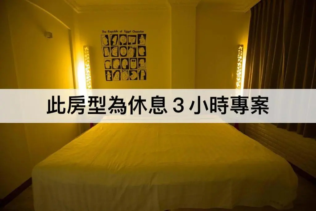 Anshun Hotel - Chambres