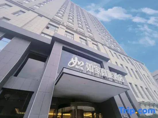 Homeinn Selected Hotel (Dandong Donggang Commercial Pedestrian Street Huanghai Market)