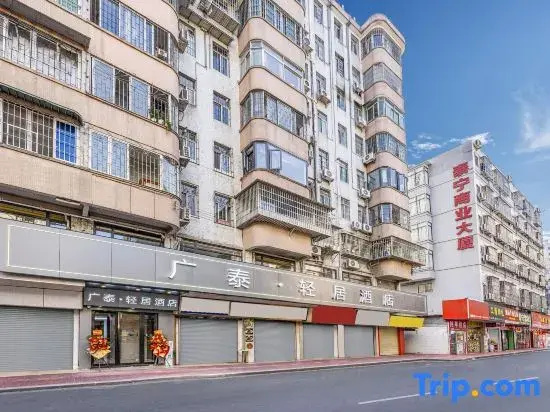 Guangtai Residence Hotel (Zhongda Fabric Market)