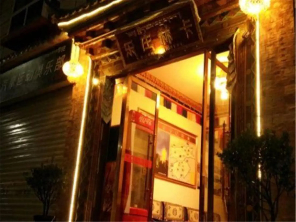 Lezhuang Linka Inn