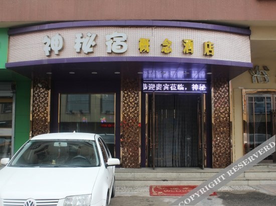 Shenyang Feng'an Shuya Hotel in Shenyang