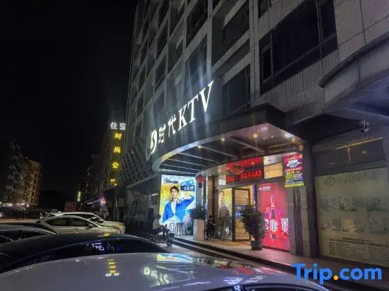 Huawei E-sports Homestay (Huizhou Boluo)