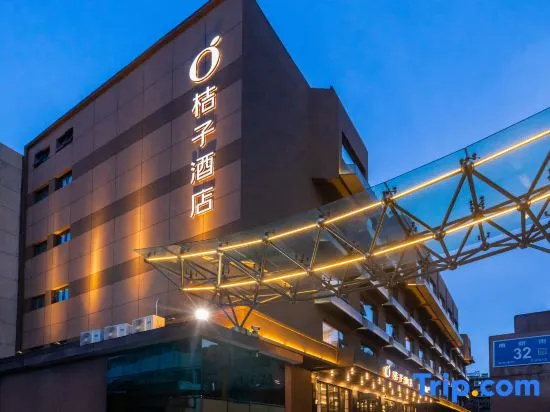 Orange Hotel (Jinan Baotu Spring Shop)