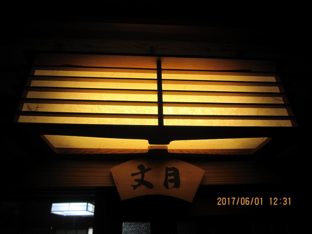 Ryokan Fujiya 사진 5