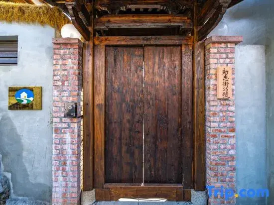 Souseki House Of Dappled Light