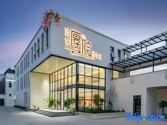 Qiantang Houyuan Hotel (Luoyang Luoyi Ancient City Lijingmen Cross Street)