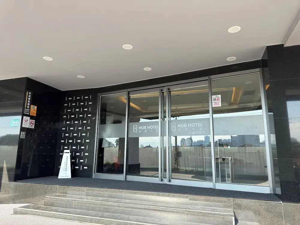 HUB Hotel - Xintai