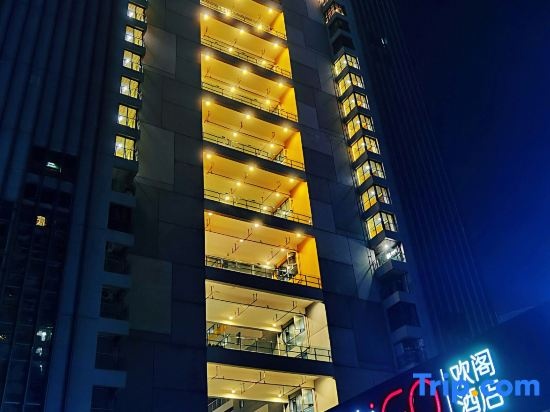CitiGO Shenzhen Nanshan Technology Park Hotel