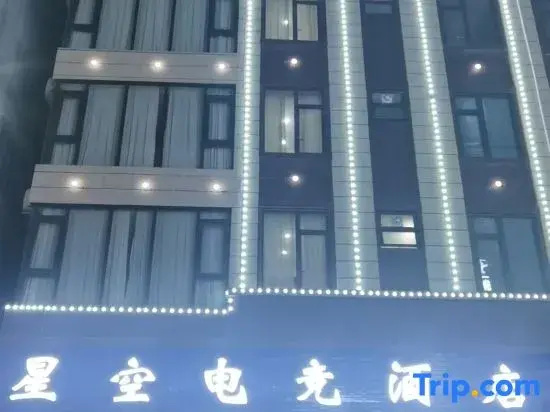 Star Sky Esports Hostel