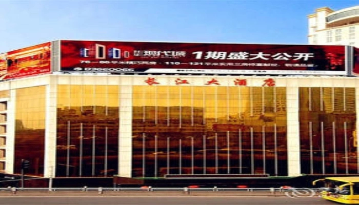 Yangtze Hotel