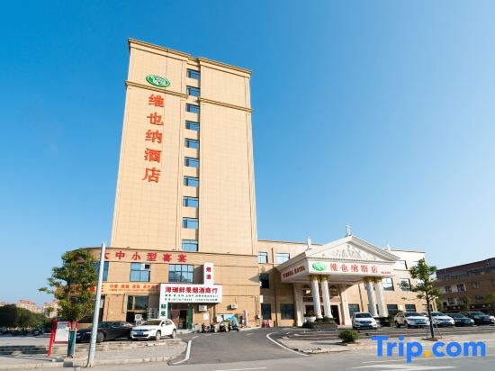 Vienna Hotel (Luzhou Ruijin Jindu Avenue) in Ganzhou