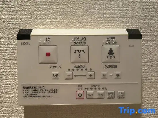 nestay suite tokyo ikebukuro