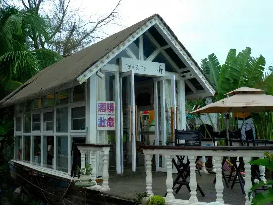 Muyulan Danjia Story Boat House Homestay