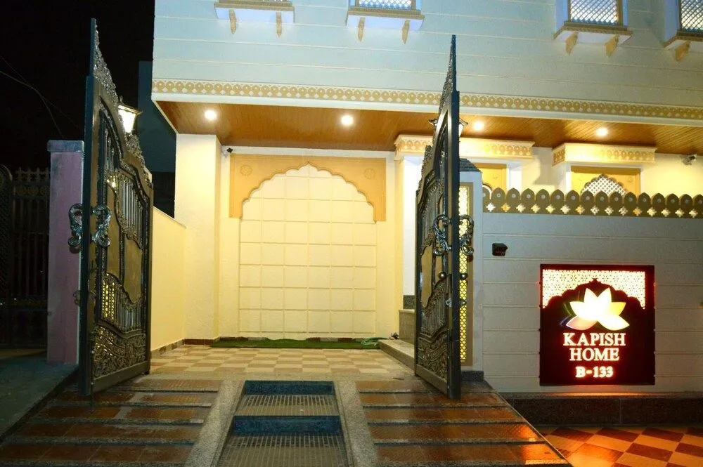 Kapish Home - All Pure Veg