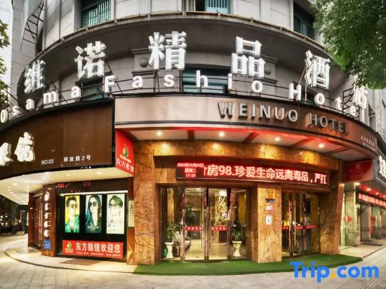 Dongyang Auchan meidu Hotel