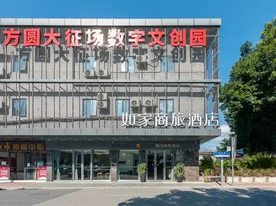 Guangzhou Pazhou Exhibition Center Chisha Subway Station Homeinn Selected Hotel — фото