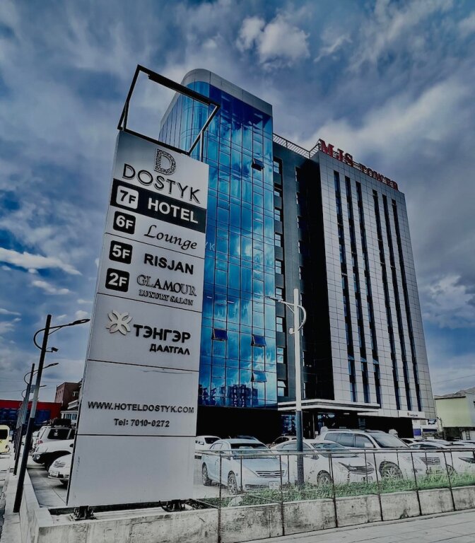 Dostyk Hotel image