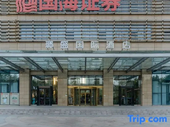 langsheng International Hotel (Hefei Swan Lake Wanda Plaza)