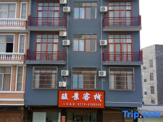 Jingxi Jingjing Inn
