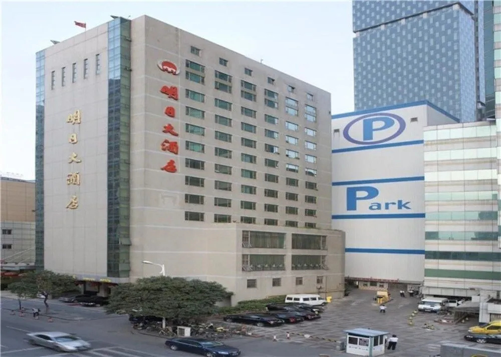 Future Inn - Nanjing