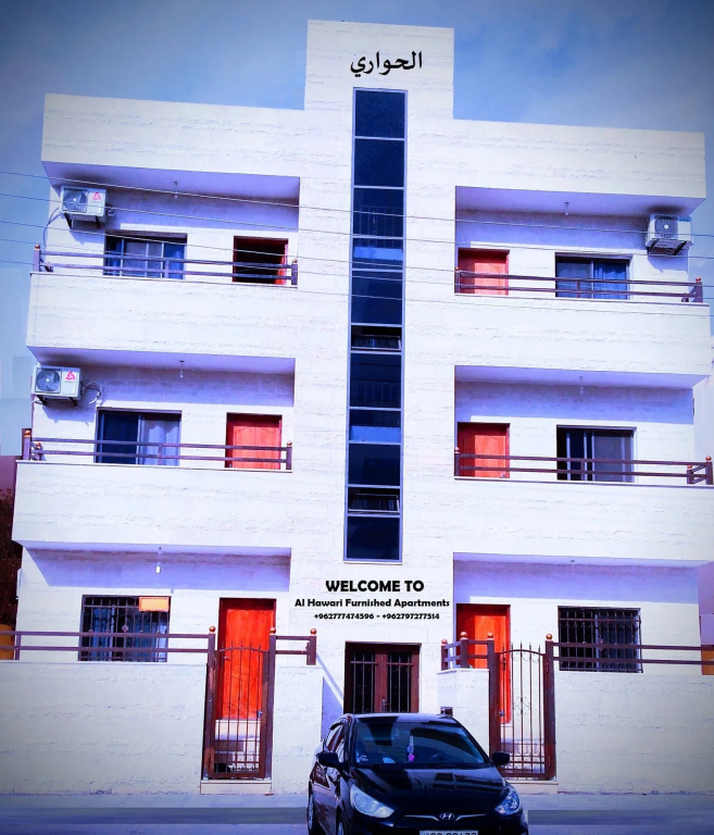 Al Hawari Apartments - Al Farouk Street