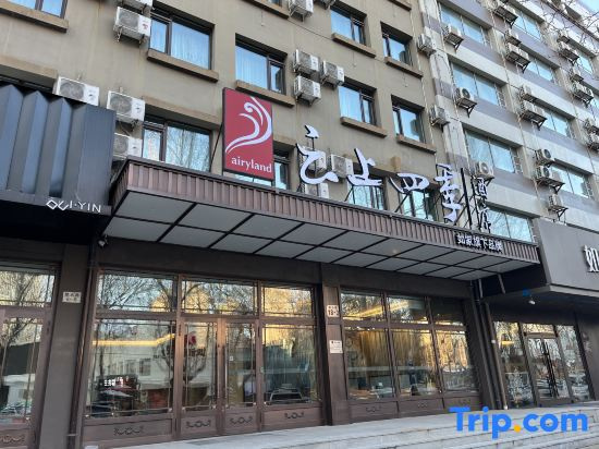 Homeinn Fairyland Hotel (Harbin Exhibition Center Hengshan Road)