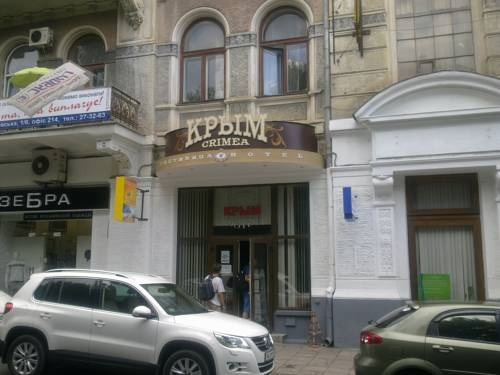 Hotel photo 1