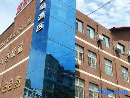 Luoyang hummingbird E-sports Hotel