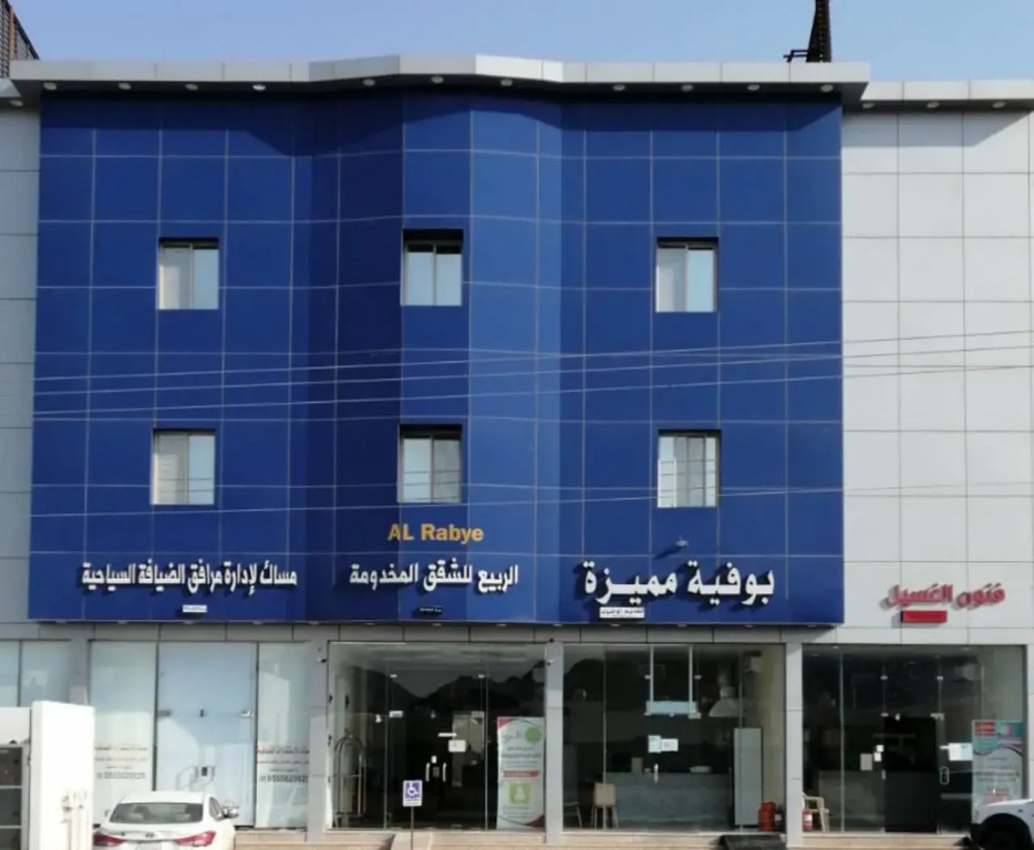 Alrabia — фото 5