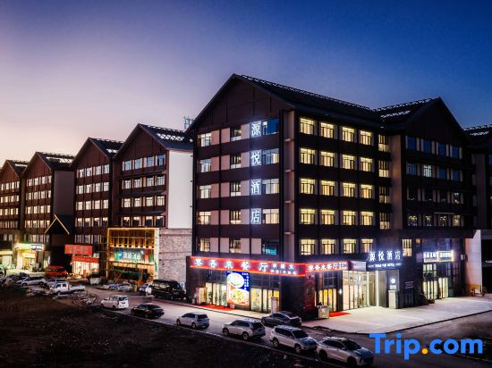 Yuanyue Hotel (Sayram Lake New Visitor Center)