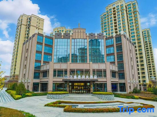 Lanzhou Yuzhong Derun Hotel