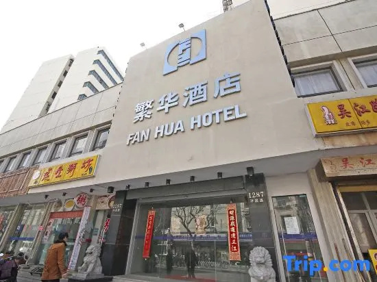 Fanhua Hotel