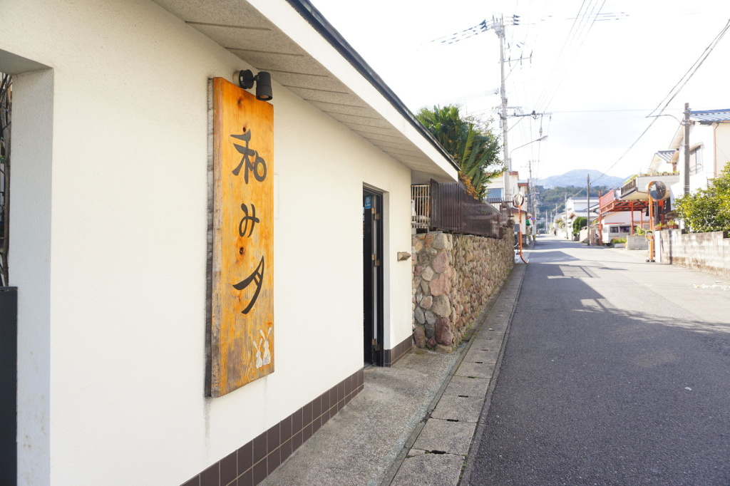 Ryokan Nagomitsuki 사진 32