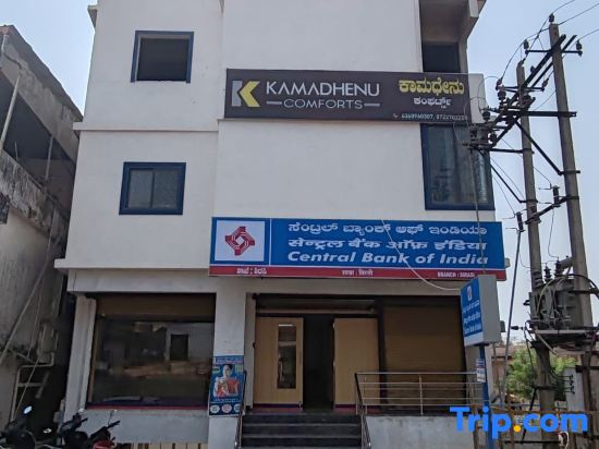 Kamadhenu Comforts