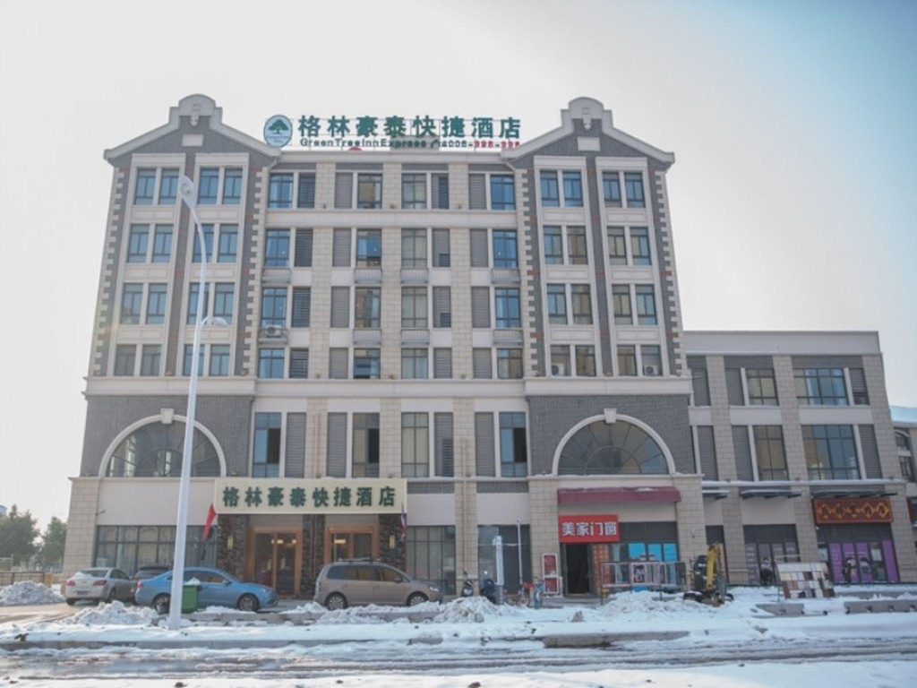 GreenTree Inn Hefei Huaxia International Chabocheng Branch in Hefei