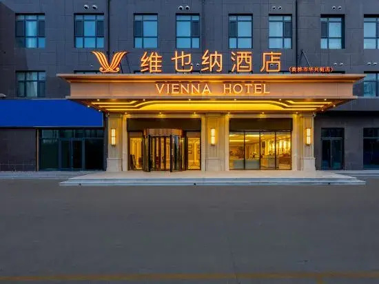Vienna Hotel (Cangzhou·Huanghua People's Hospital New Campus Branch)