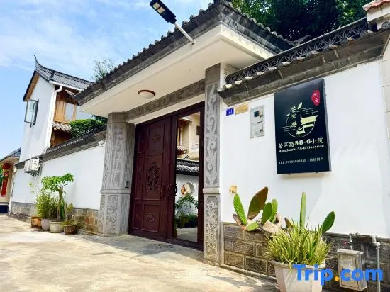 Nantingli Garden Resort Homestay (Dai Ethnic Ancient Town Golden Pagoda) in Dehong