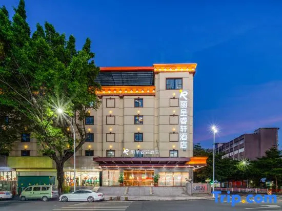 Rezen Select Hotel(Heyuan Asia's Highest Fountain)