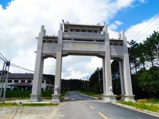 Dayang International Ecological Tourism Area