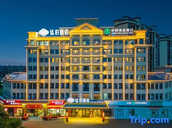 Tingbo Hotel (Huaihua Zhongfang County Government Branch)