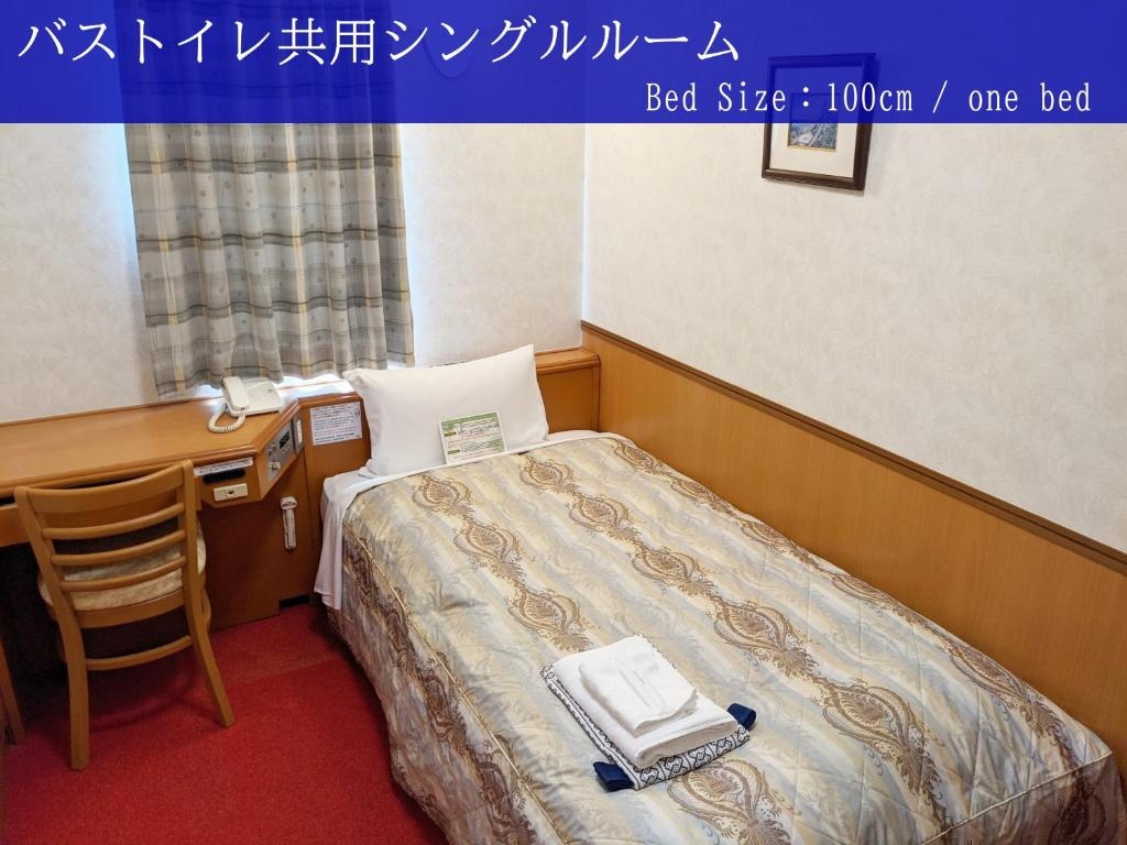 Ave Tennoji Hotel 사진 14