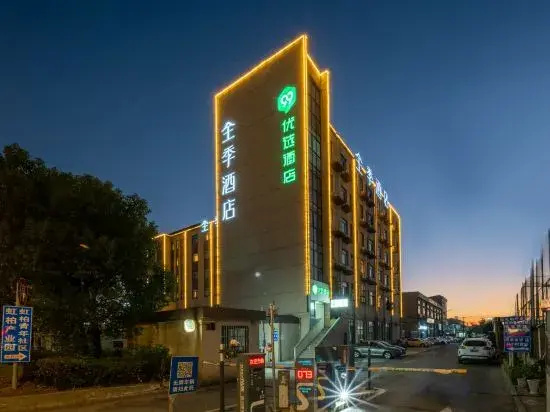 99inn Selected Hotel (Shanghai Hongmei South Road)