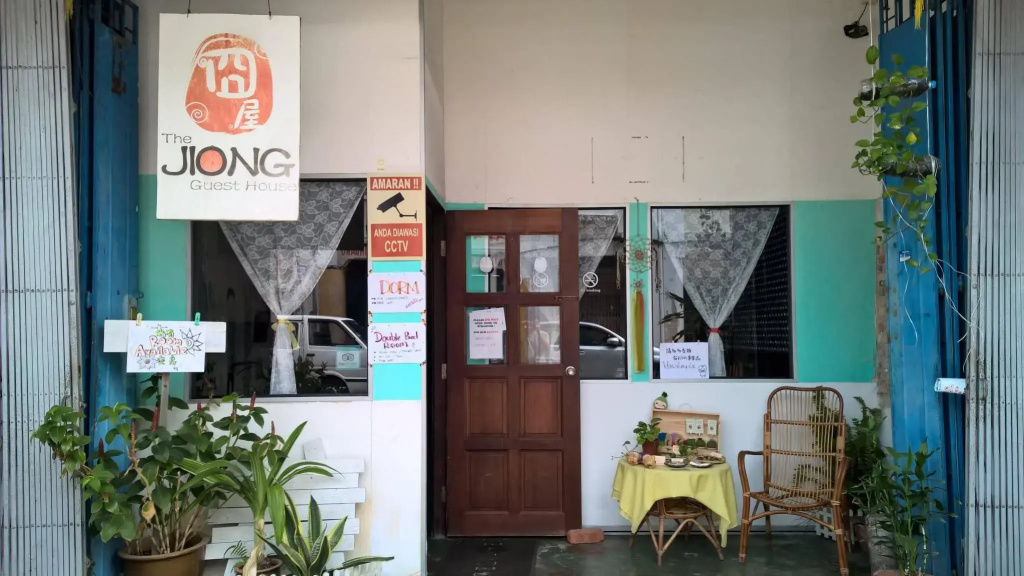 The Jiong Guesthouse