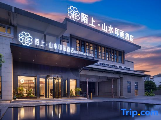 Moshang Landscape Printing Hotel (Guilin Yangshuo Yulong River Branch)