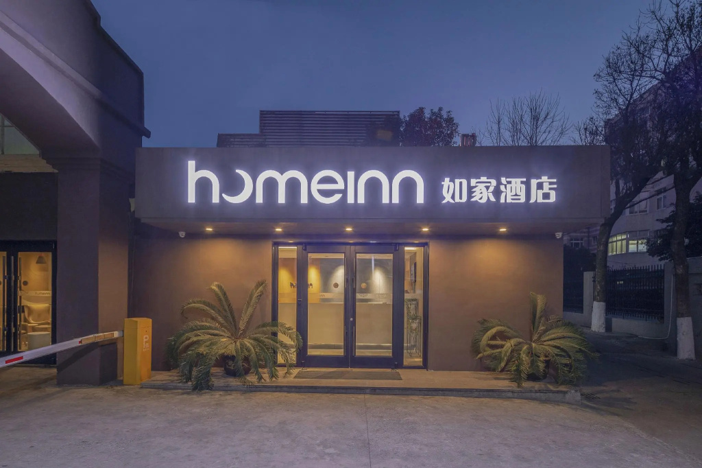 Home Inn Liuting