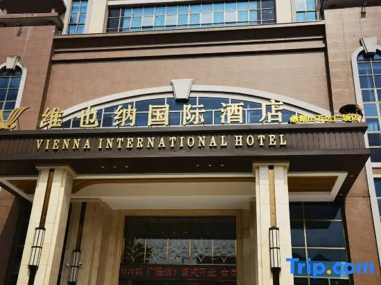 Vienna International Hotel (Zhaoqing Dinghushan Wanda Plaza Branch)