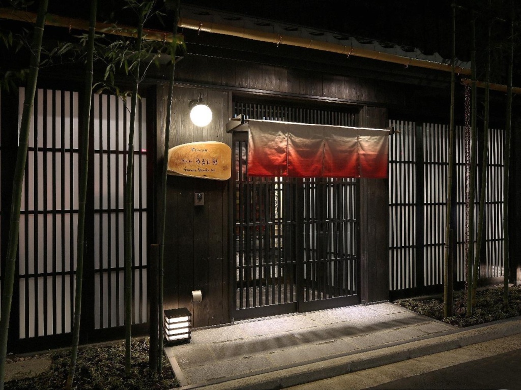 Kyomachiya Ryokan Sakura Urushitei Guest House 사진 6